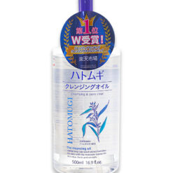 Dầu Tẩy Trang Hatomugi Ý Dĩ Dưỡng Ẩm, Làm Sáng Da 500ml Reihaku Hatomugi Cleansing Oil