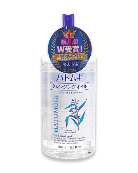 Dầu Tẩy Trang Hatomugi Ý Dĩ Dưỡng Ẩm, Làm Sáng Da 500ml Reihaku Hatomugi Cleansing Oil